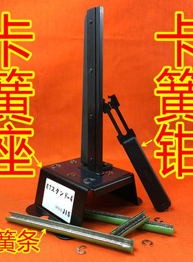 卡簧座卡簧架E型环座YIFAN安装座