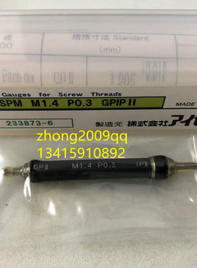 日本EISEN进口 螺纹塞规 通止规 M1.4*0.3 JIS M1.4P0.3 GPIPII