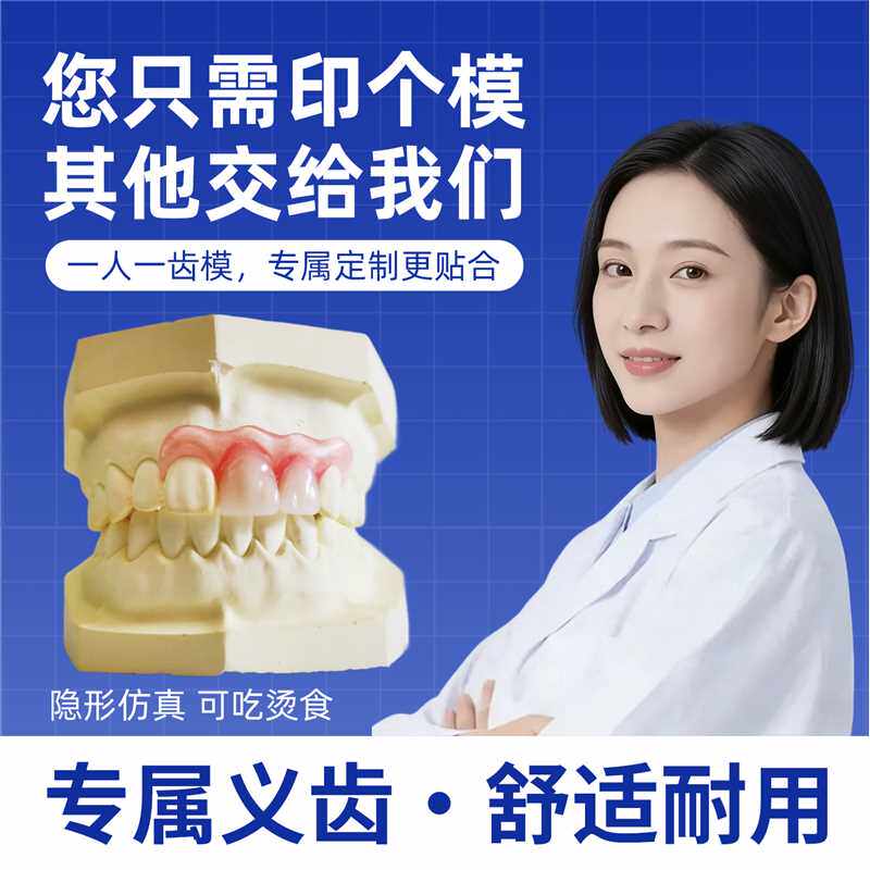 有弹性贴合没有金属隐形