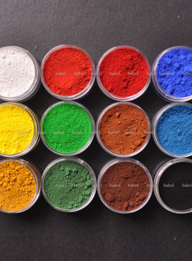 自制水彩色粉 国画/水彩/唐卡/水性丹培拉/12常用色粉 溶水 babel