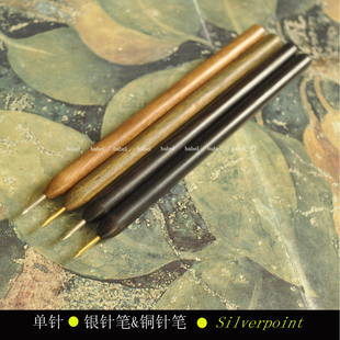 古典绘画 银针素描 手工乌木笔杆 银针笔 精细素描手绘 l银尖笔