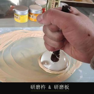 坦培拉湿壁画漆艺 研磨油画工具 水晶钢化玻璃板 磨颜料 研磨杵