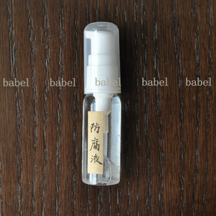 坦佩拉 保鲜液 水粉 防腐液 水彩