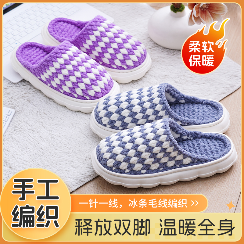 保暖室内情侣款家居防滑毛绒冬季