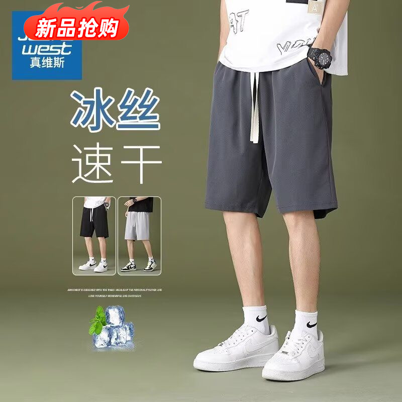 夏季新款美式短裤男潮牌薄款设计感小众宽松大码运动休闲五分裤子