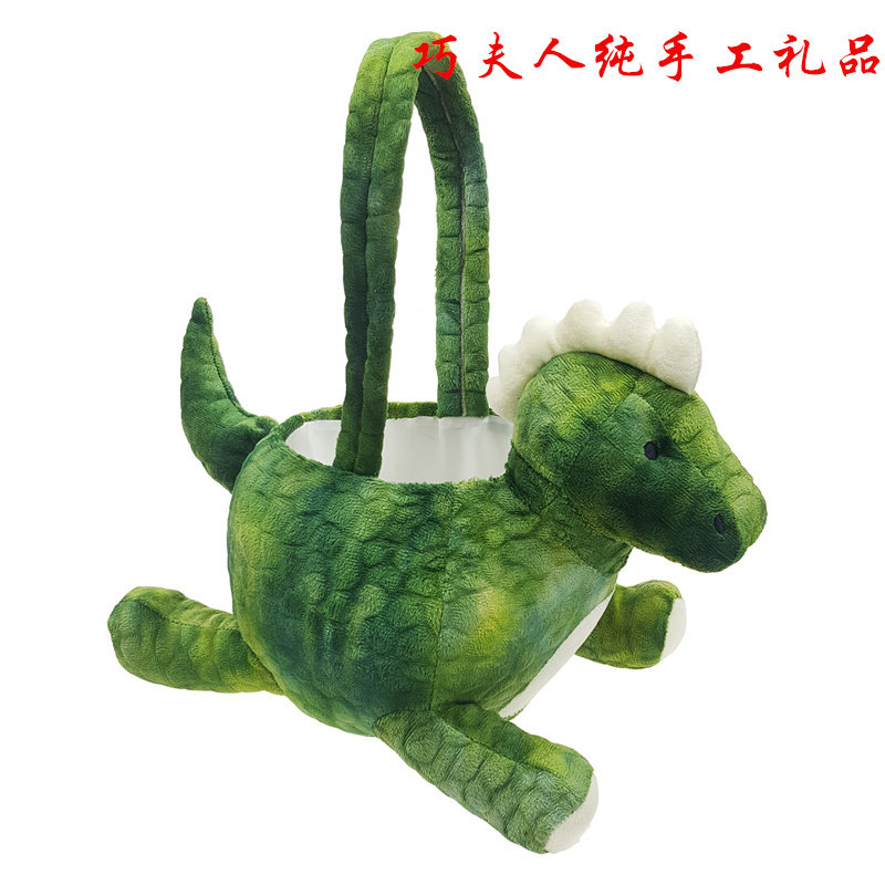 复活节彩蛋篮子恐龙三角龙造型毛绒篮子儿童复活节活动礼物袋