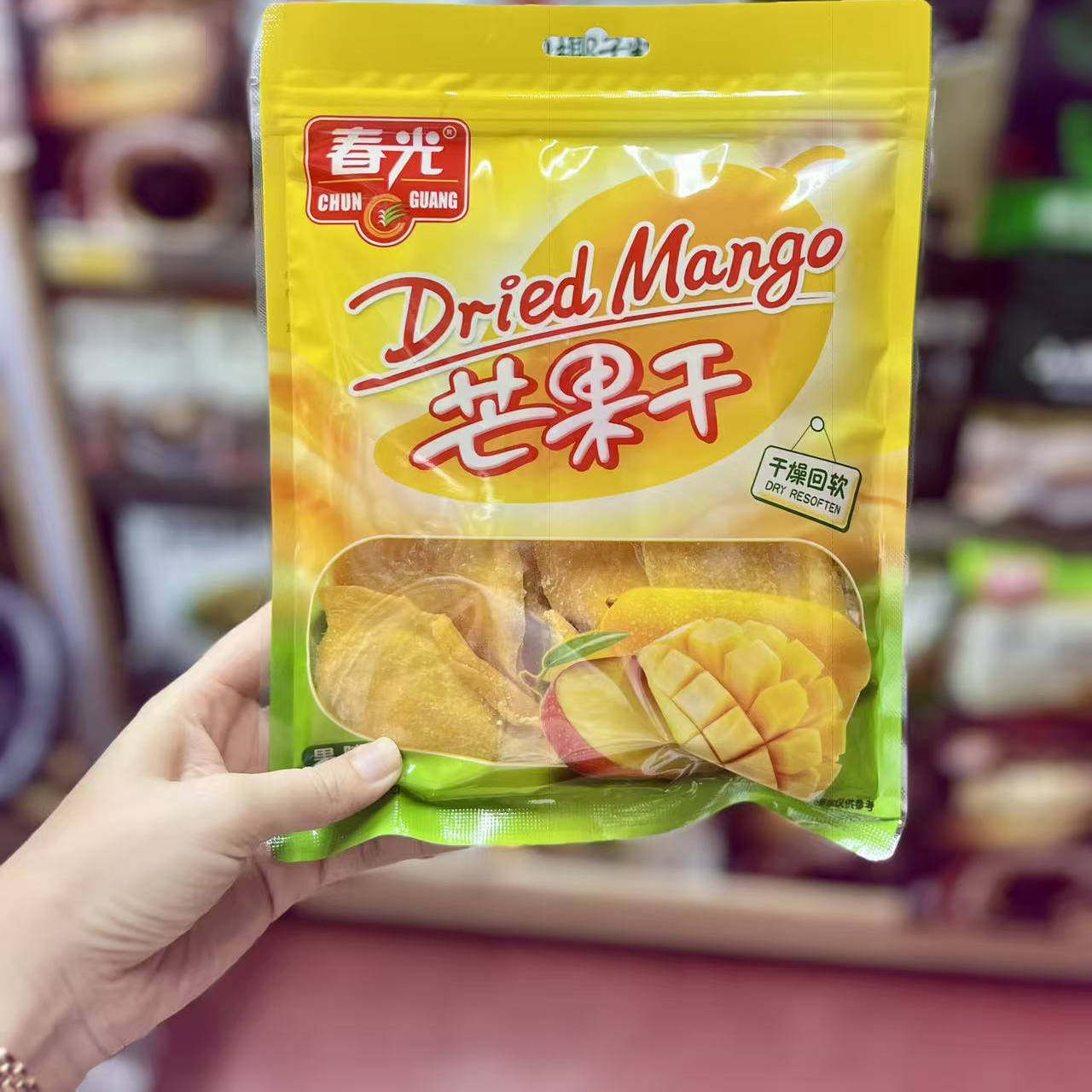 春光芒果干海南特产芒果干休闲零食168克袋装 三亚实体店直发