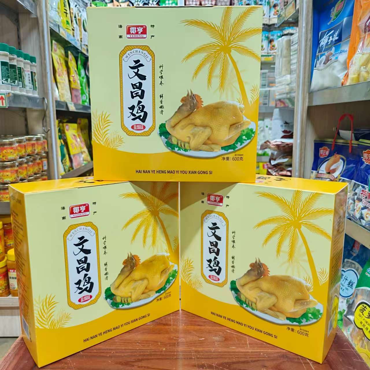 海南文昌鸡600g礼盒装送礼佳品图片
