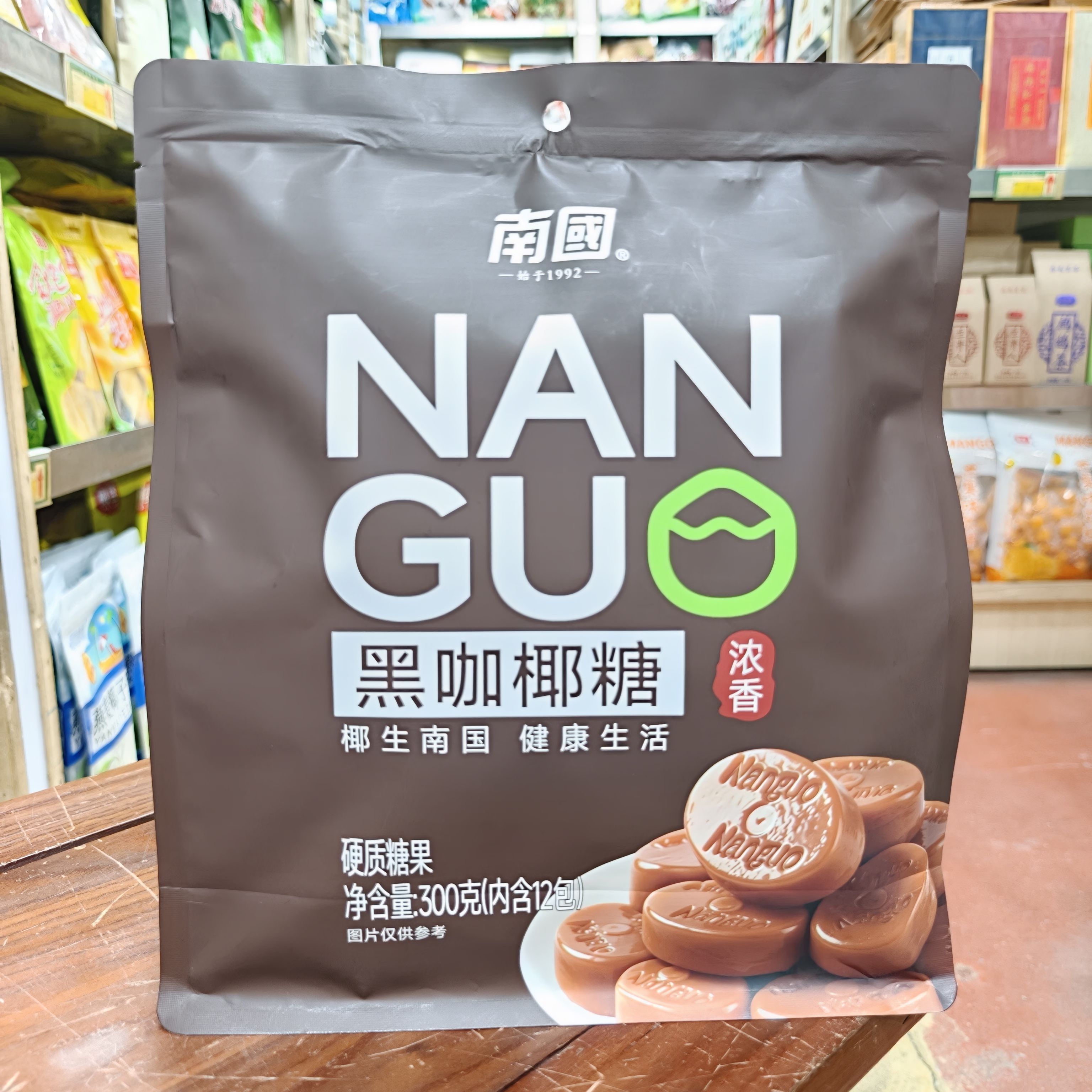 南国浓香黑咖椰糖300克硬质糖果办公开车网红零食三亚实体店直发