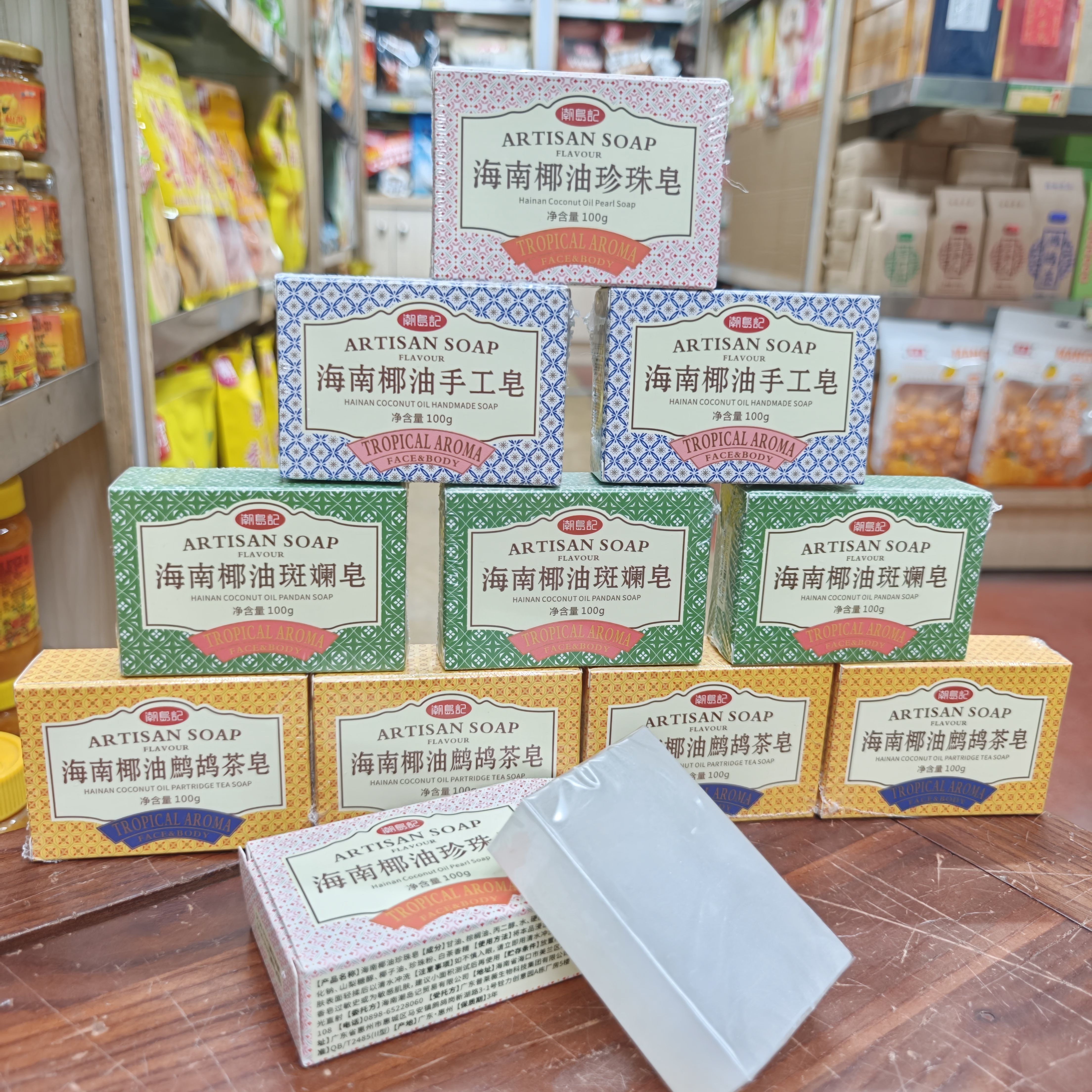 海南手信椰油手工皂旅游伴手礼
