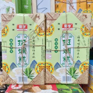 海南伴手礼椰亨椰奶/榴莲/斑斓糕传统手工制作三亚实体店发货