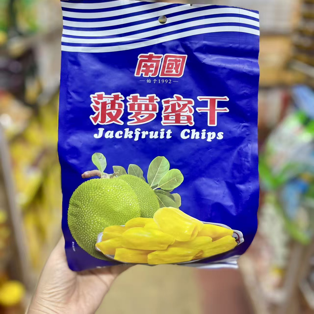 三亚实体店直发 南国菠萝蜜干250克水果干酥脆休闲零食海南伴手礼