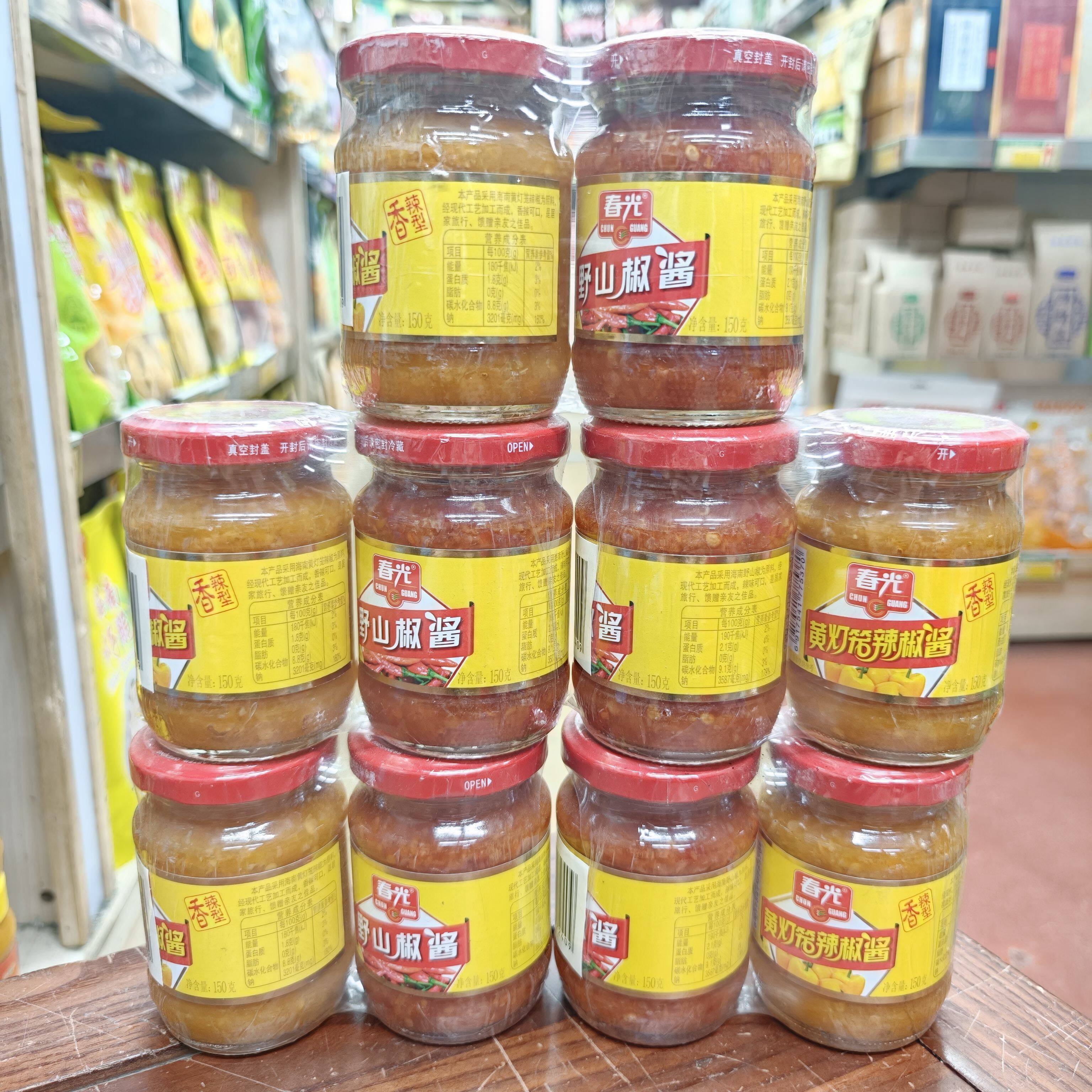 海南特产春光黄灯笼辣椒酱野山椒酱下饭酱拌面酱三亚实体店直发