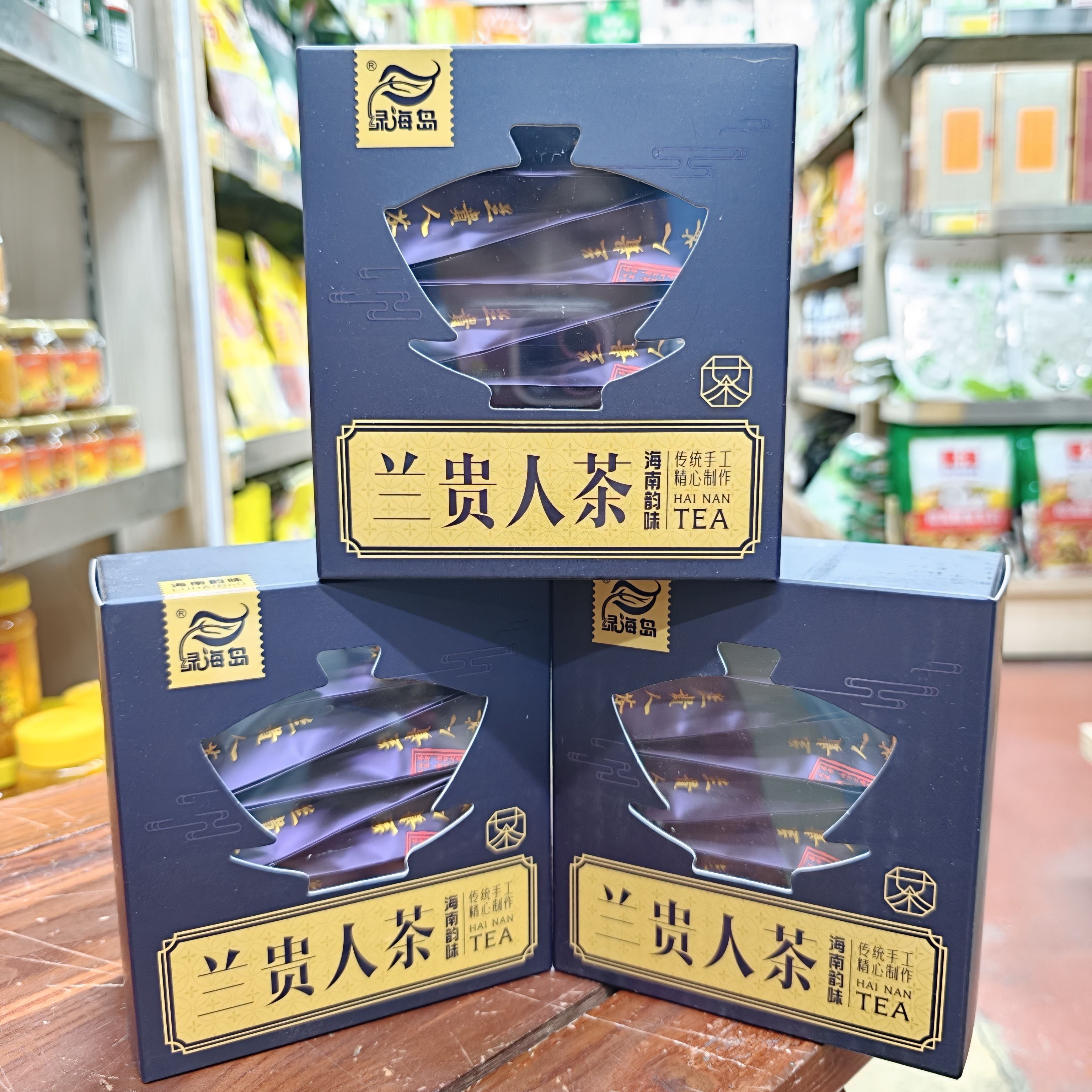 海南特产茶绿海岛兰贵人70克乌龙茶便携送礼盒装三亚实体店直发