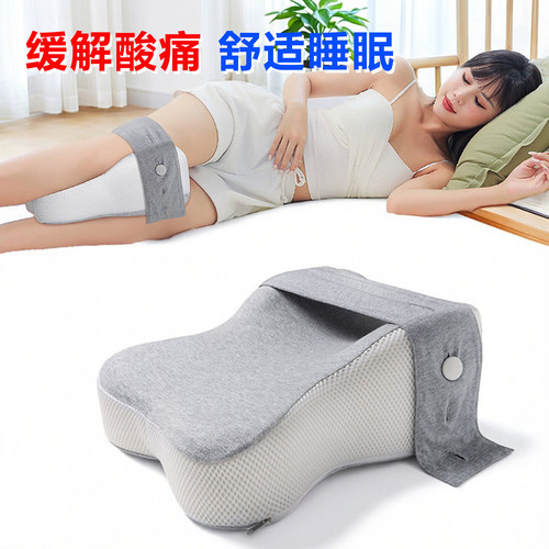 夹腿枕侧卧髋关节术后睡觉专用