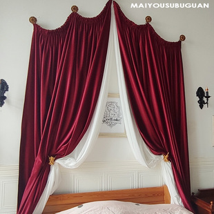 「黛西」穹顶式窗帘卧室客厅荷兰绒环保纯色高品质定制实体同款