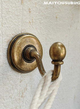 「麦尤」欧式仿古窗帘合金铜问号墙钩新款精细工艺窗帘配件