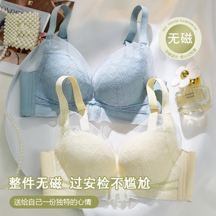 体会无钢圈内衣女薄款小胸聚拢上托透气平胸显大无磁文胸春夏新款