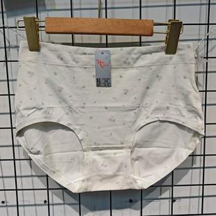 体会内衣女士莫代尔内裤高腰大码印花抗菌棉胖MM底裤无痕三角裤