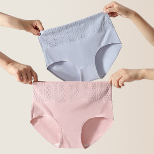 体会内衣女内裤莫兰迪色底裤高腰大码纯色纯棉女三角裤无痕简约