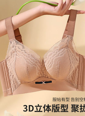 体会秋冬内衣无钢圈透气