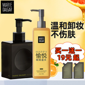 玛丽黛佳卸妆凝胶卸妆水油乳膏眼唇脸三合一温和深层清洁官方正品