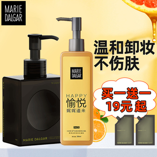 玛丽黛佳卸妆凝胶卸妆水油乳膏眼唇脸三合一温和深层清洁官方正品