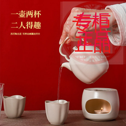 提梁纳福文创商务礼品苏打釉白泥