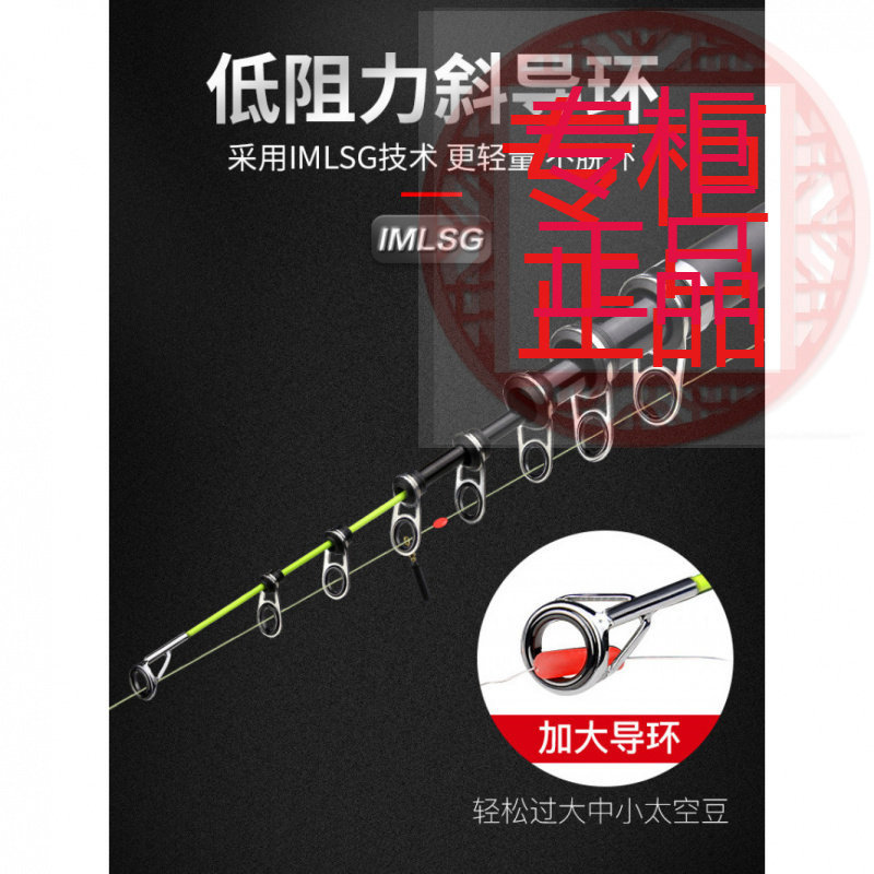 光威矶竿鱼竿碳素短节矶钓竿实心图片