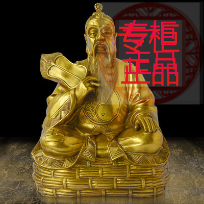 黄铜三清祖师摆件黄铜元始天尊黄