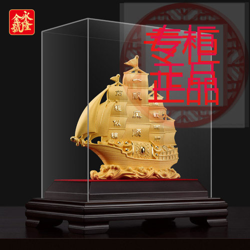 一帆风顺帆船摆件高端精致前台办