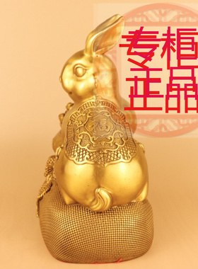 黄铜聚宝盆兔摆件铜福袋兔家居装