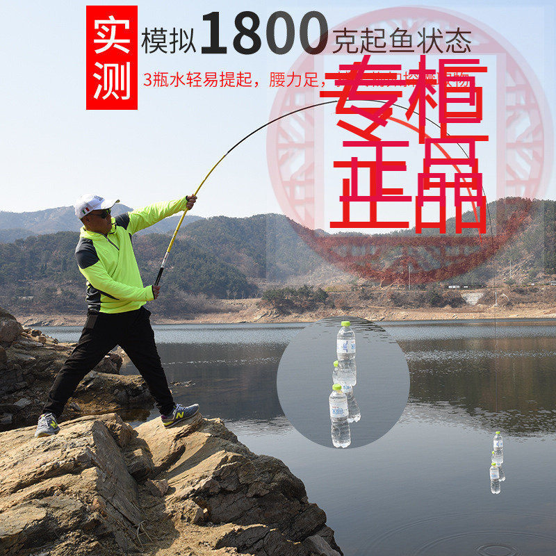 ㊣光威台钓竿超轻超硬钓鱼竿闯天下升级版鲤鱼竿28碳素鱼竿鱼具