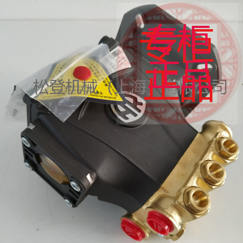 RC13.17意大利AR艾热高压柱塞泵