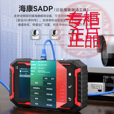 精明鼠网络监控工程宝多功能ipc