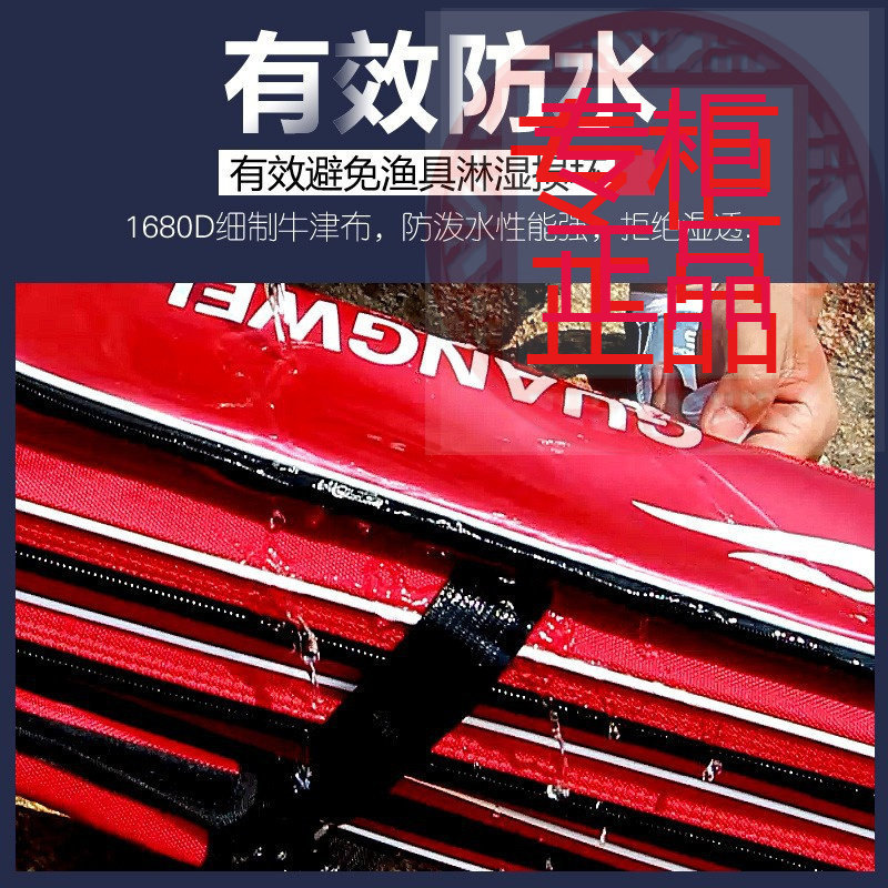 光威鱼竿包1.25米渔具包带支架多图片