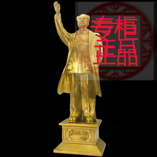 ㊣桌面办公室家居装饰毛主席铜像毛泽东风衣挥手招手福字工艺品摆