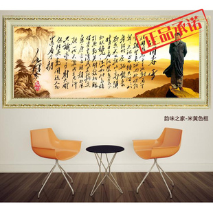 ㊣毛主席诗词全身风衣装饰挂画墙饰 毛泽东办公室客厅家居有框画