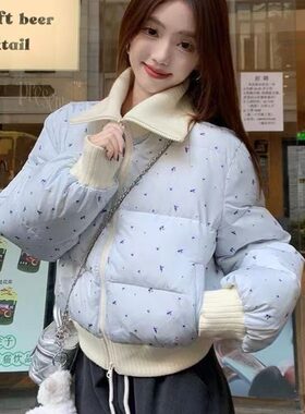 奶蓝色碎花翻领短款拉链棉服外套女冬季新款小个子百搭保暖面包服