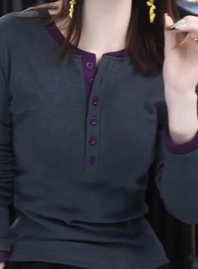 紫色撞色双面绒长袖t恤女V领冬季新款遮肚子上衣保暖打底衫