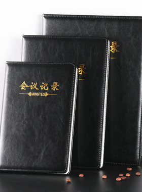 申士9018商务办公记事本笔记本子会议记录本可印内页logo定制封面