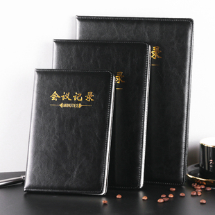 申士9018商务办公记事本笔记本子会议记录本可印内页logo定制封面