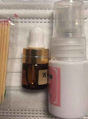 点斑水  这个贵拍邮费差多少补多少