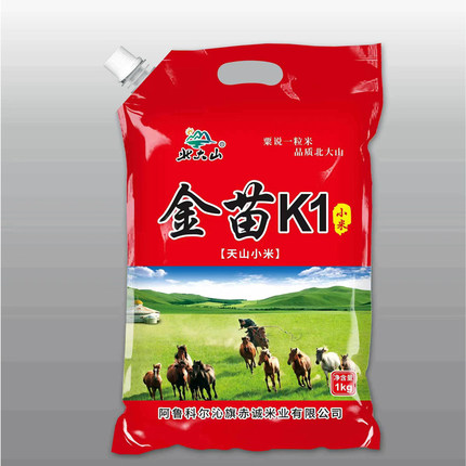 新米小黄米北大山金苗K1小米五谷杂粮赤峰大金苗小米粥黄小米2斤