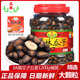 正林瓜子原味甘草味西瓜子大片五香黑瓜子3A桶1200g零食坚果炒货