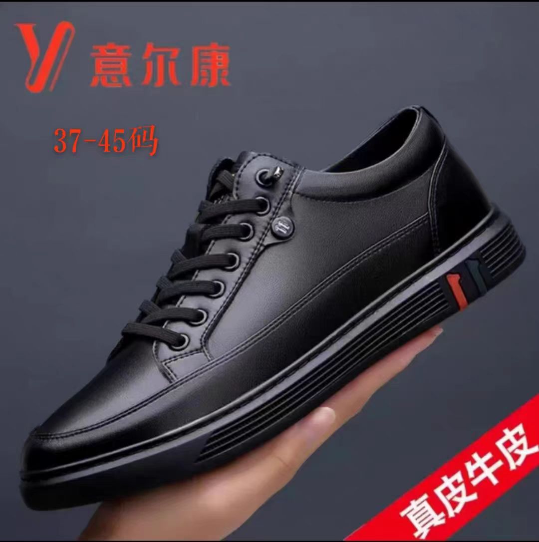 真皮新款男士软底休闲皮鞋