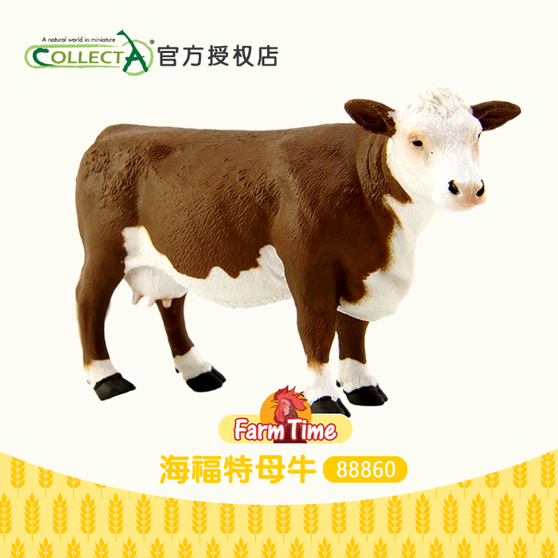正品英国CollectA我你他 海福特母牛 仿真家畜动物玩具儿童88860
