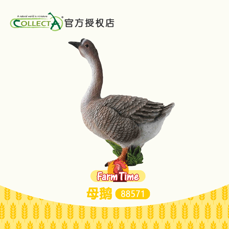 英国我你他仿真农场模型摆件动物