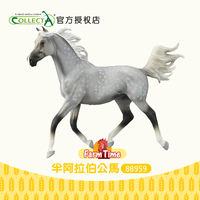 我你他馬仿真動(dòng)物模型玩具擺件