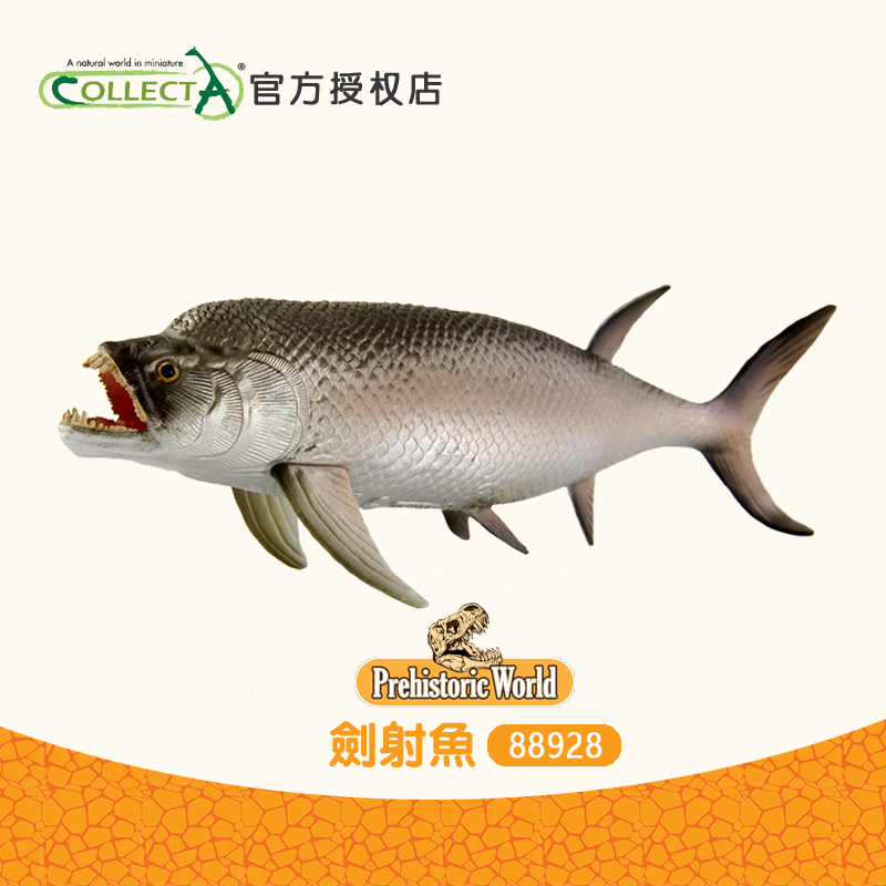 正品英国CollectA我你他 1:40 剑射鱼 史前动物模型玩具摆件88928